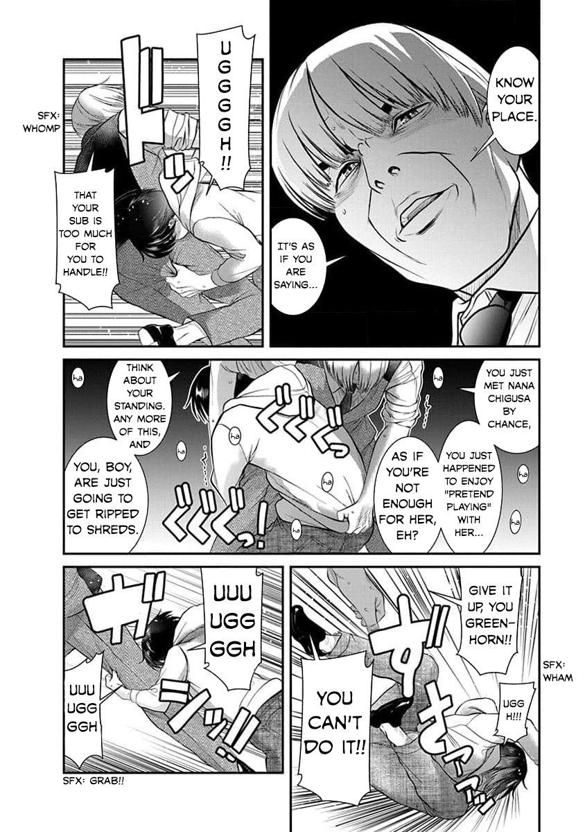 Nana To Kaoru: Last Year Chapter 26 #19