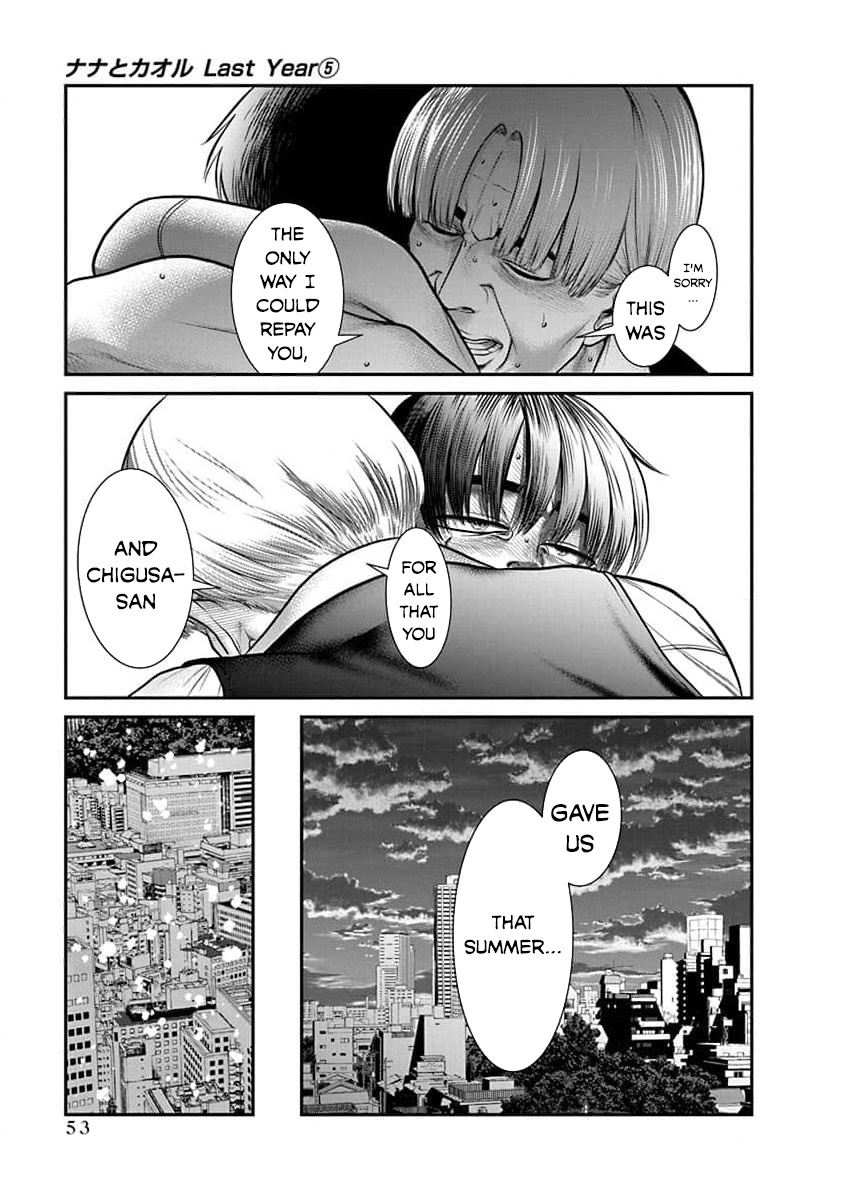 Nana To Kaoru: Last Year Chapter 26 #26