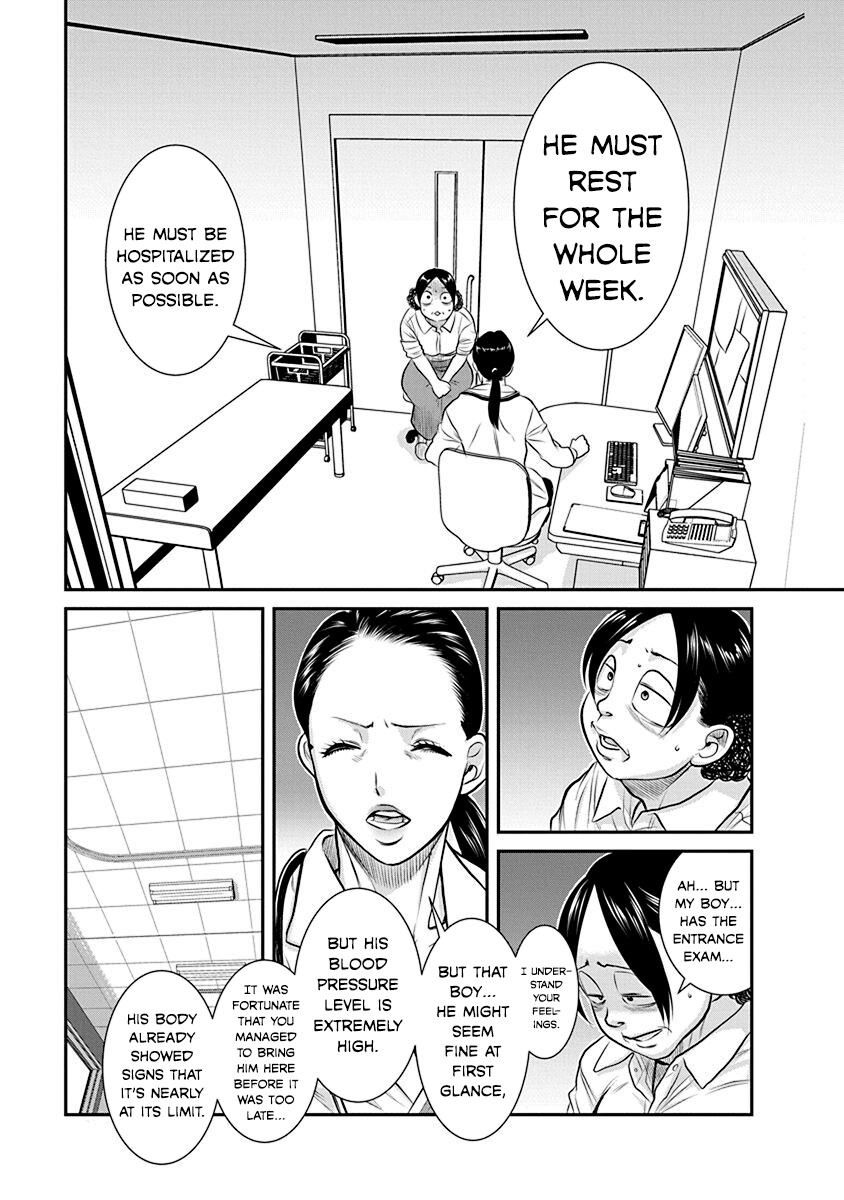 Nana To Kaoru: Last Year Chapter 20 #3