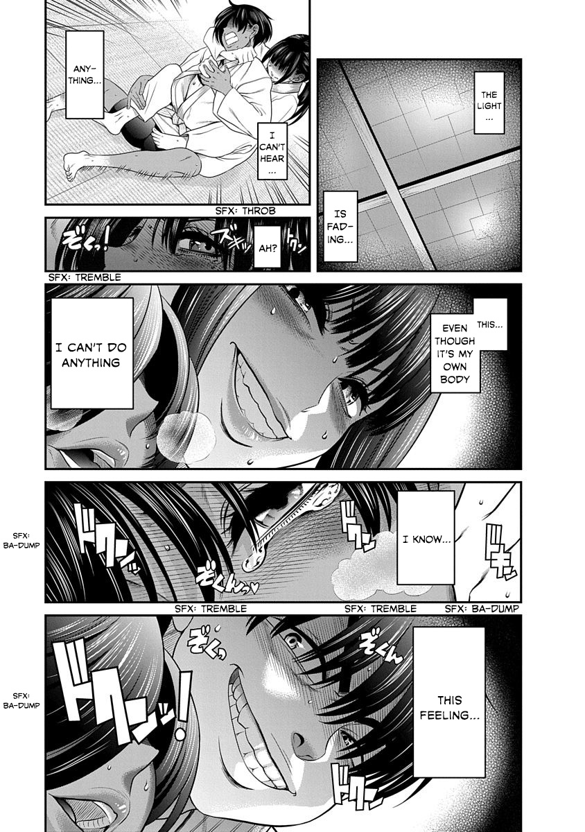 Nana To Kaoru: Last Year Chapter 16 #13