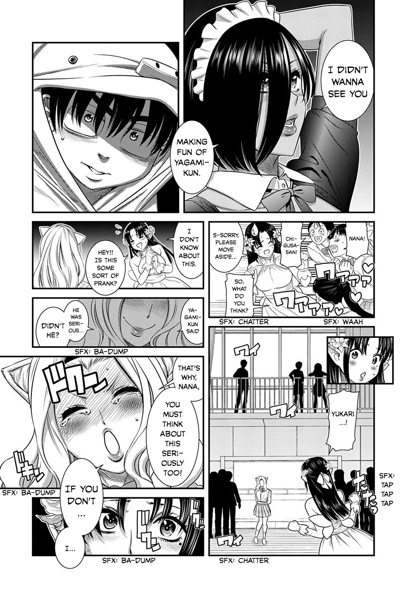 Nana To Kaoru: Last Year Chapter 18 #5