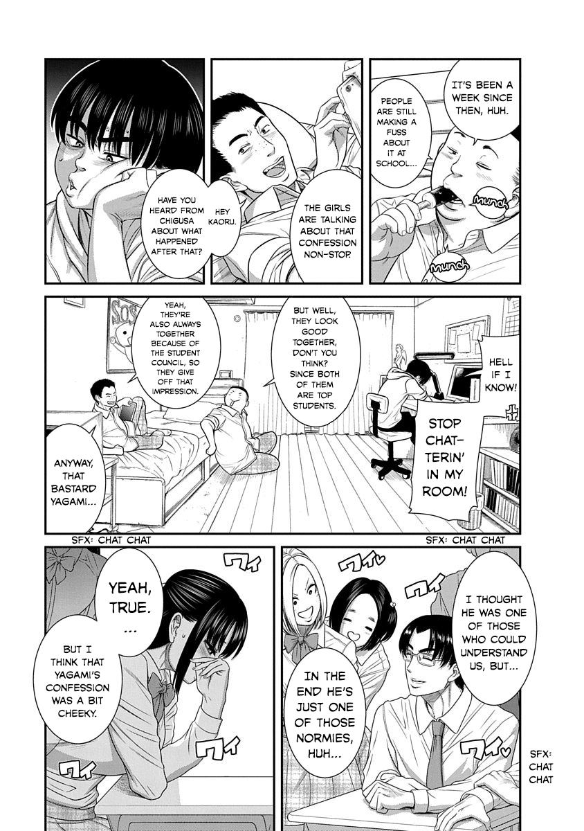 Nana To Kaoru: Last Year Chapter 18 #7