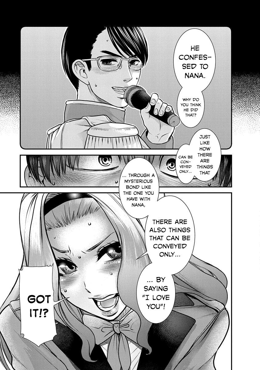 Nana To Kaoru: Last Year Chapter 18 #13