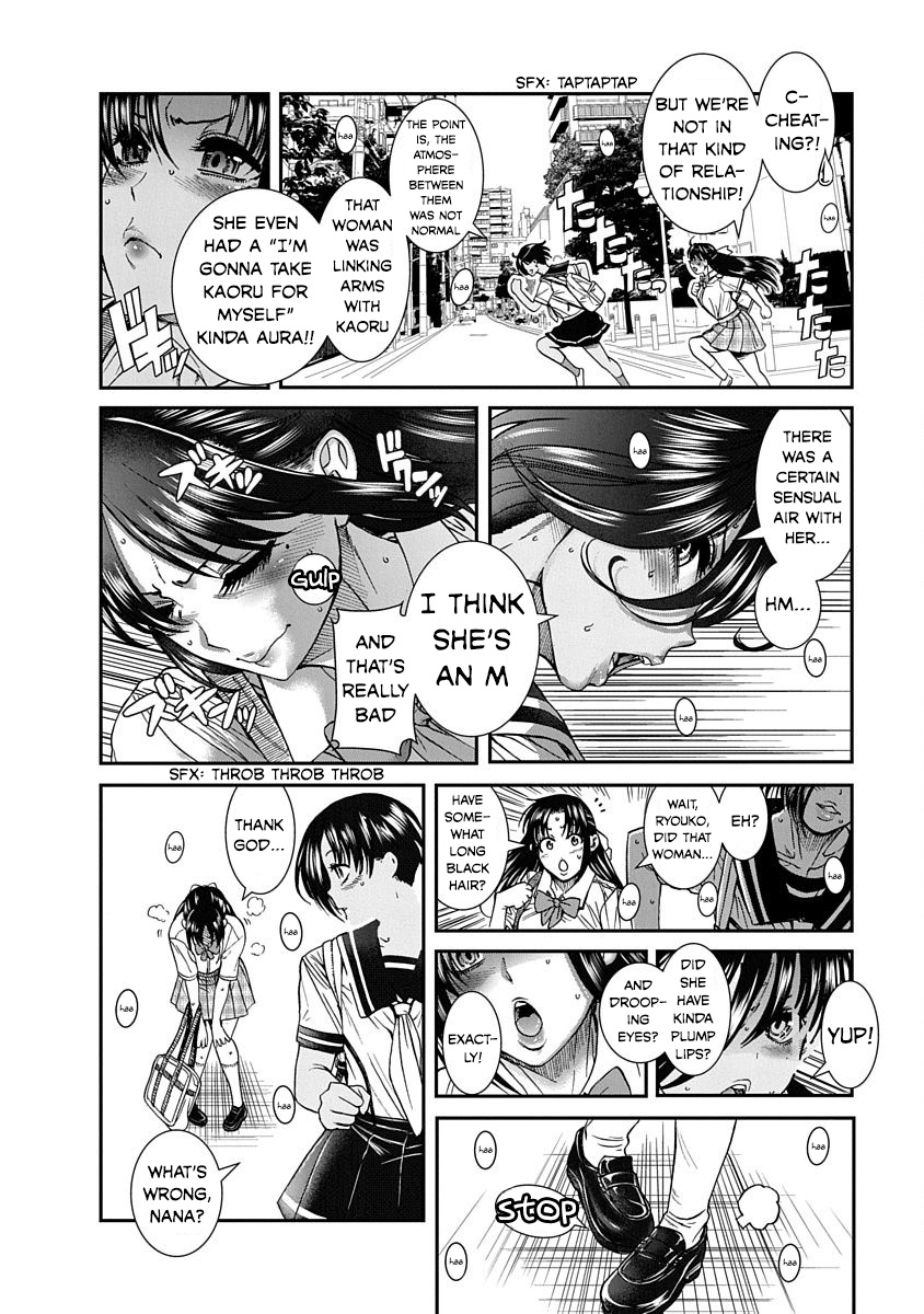 Nana To Kaoru: Last Year Chapter 10 #4