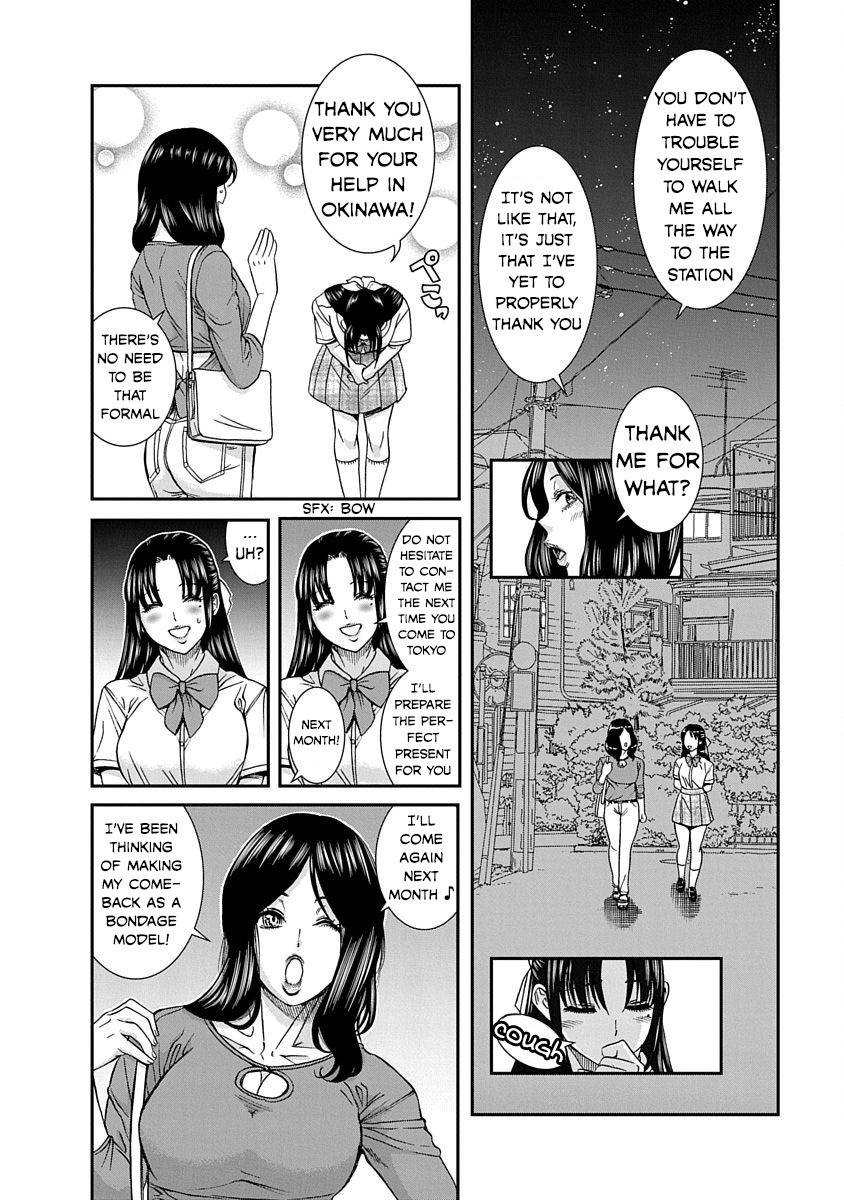 Nana To Kaoru: Last Year Chapter 10 #21