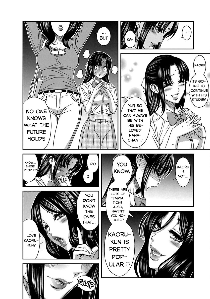 Nana To Kaoru: Last Year Chapter 10 #23