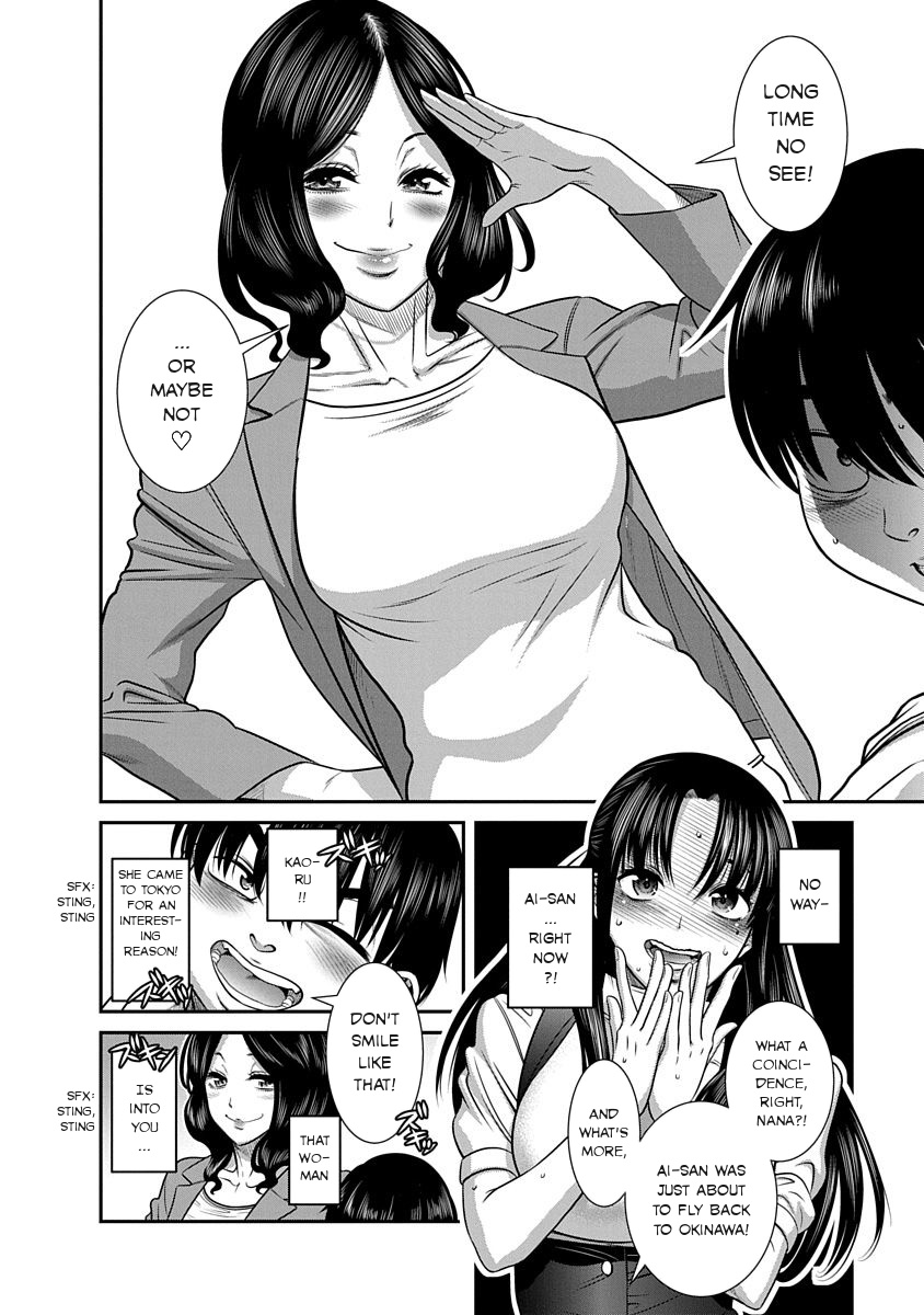 Nana To Kaoru: Last Year Chapter 13 #18