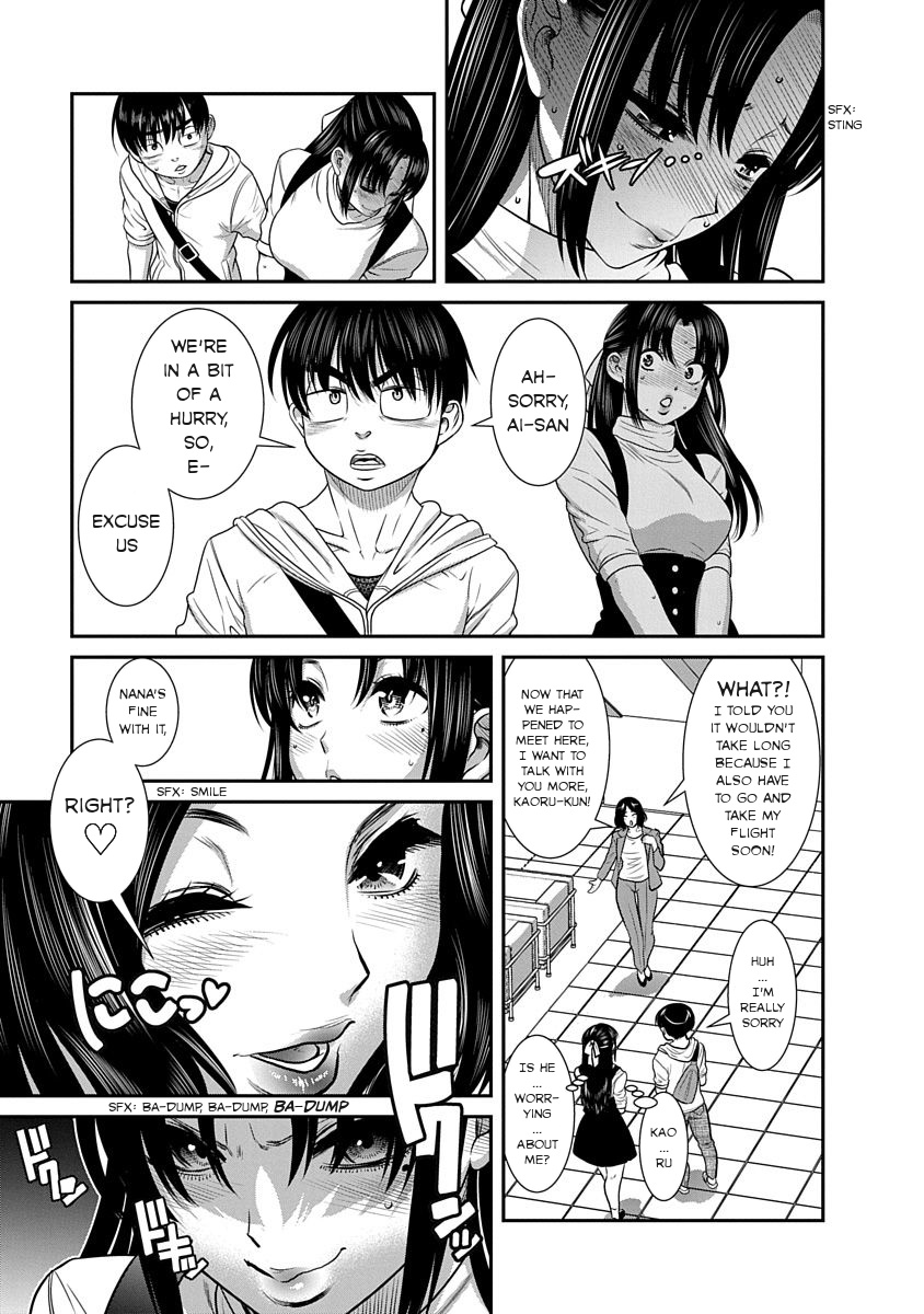 Nana To Kaoru: Last Year Chapter 13 #19