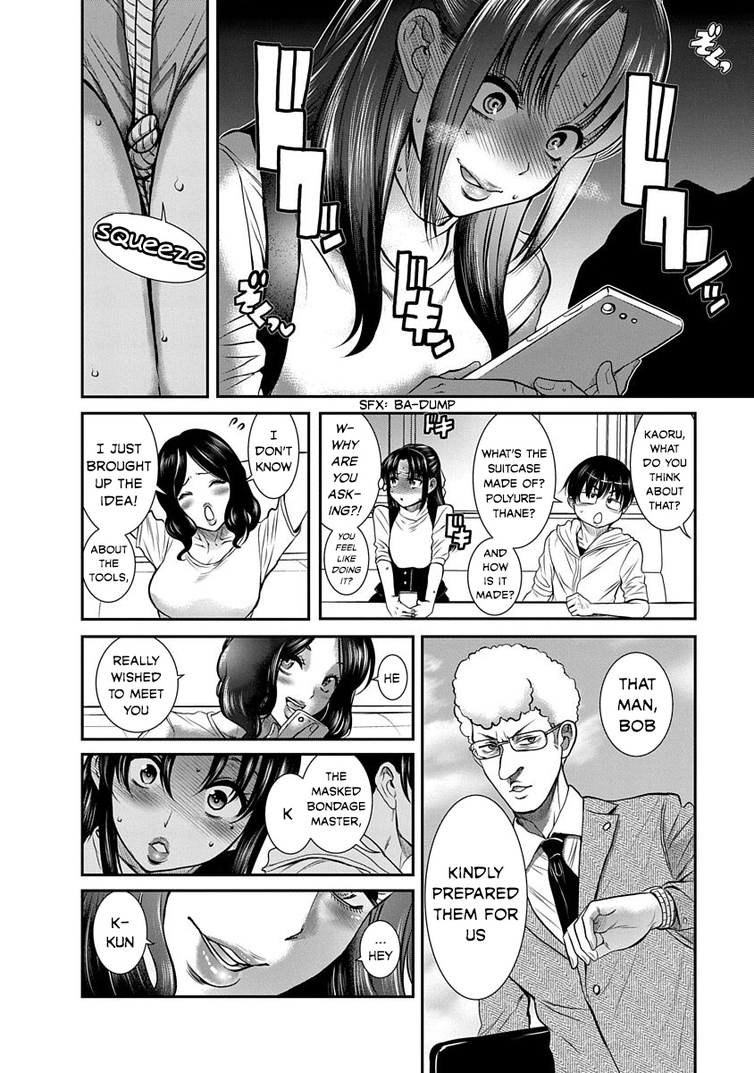 Nana To Kaoru: Last Year Chapter 13 #24