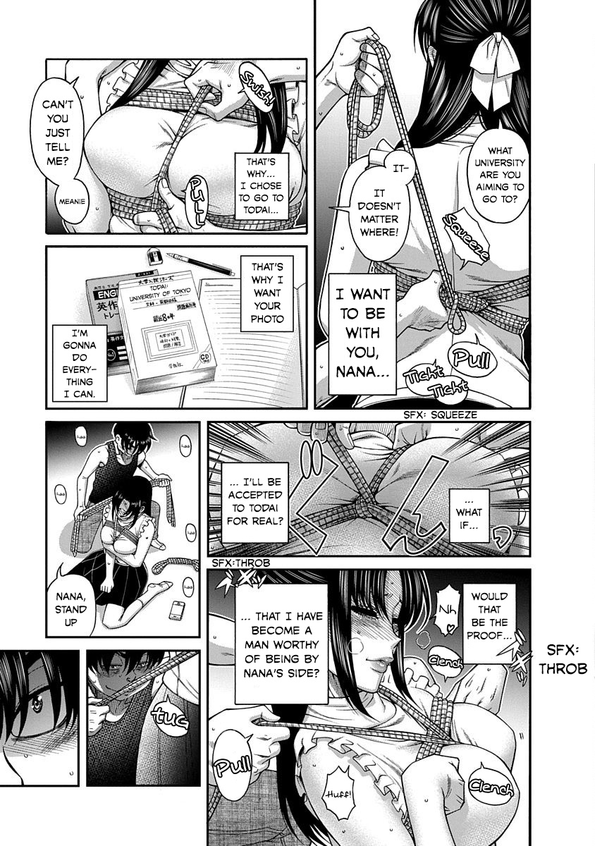 Nana To Kaoru: Last Year Chapter 8 #20