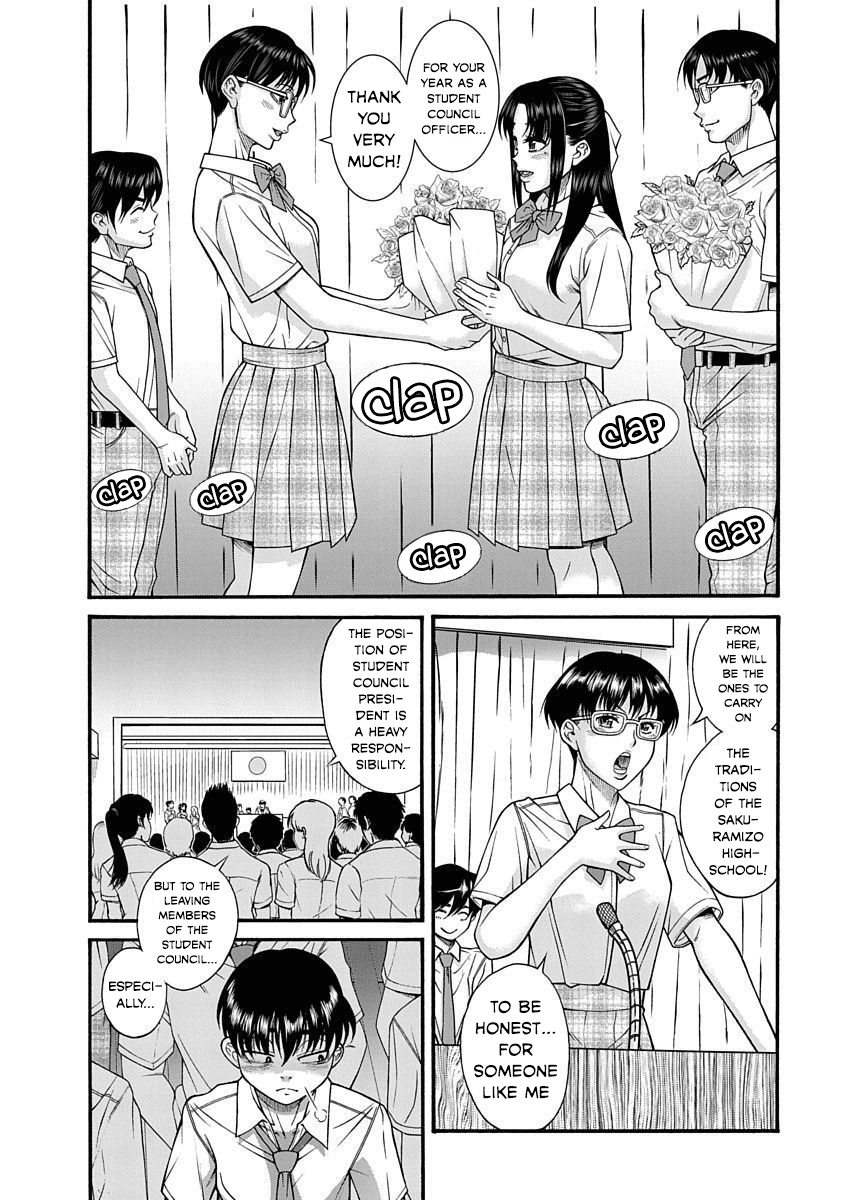 Nana To Kaoru: Last Year Chapter 6 #2