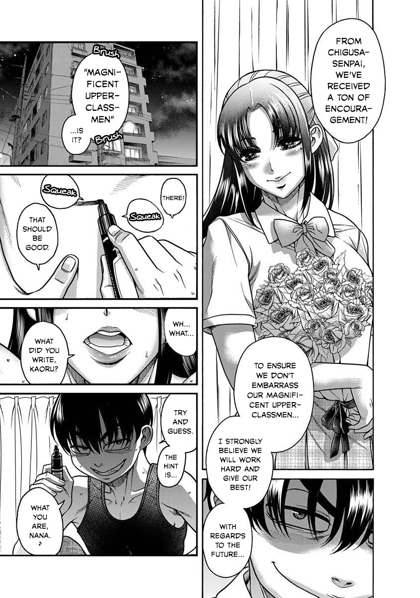 Nana To Kaoru: Last Year Chapter 6 #3