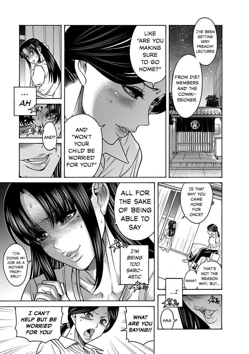 Nana To Kaoru: Last Year Chapter 6 #12