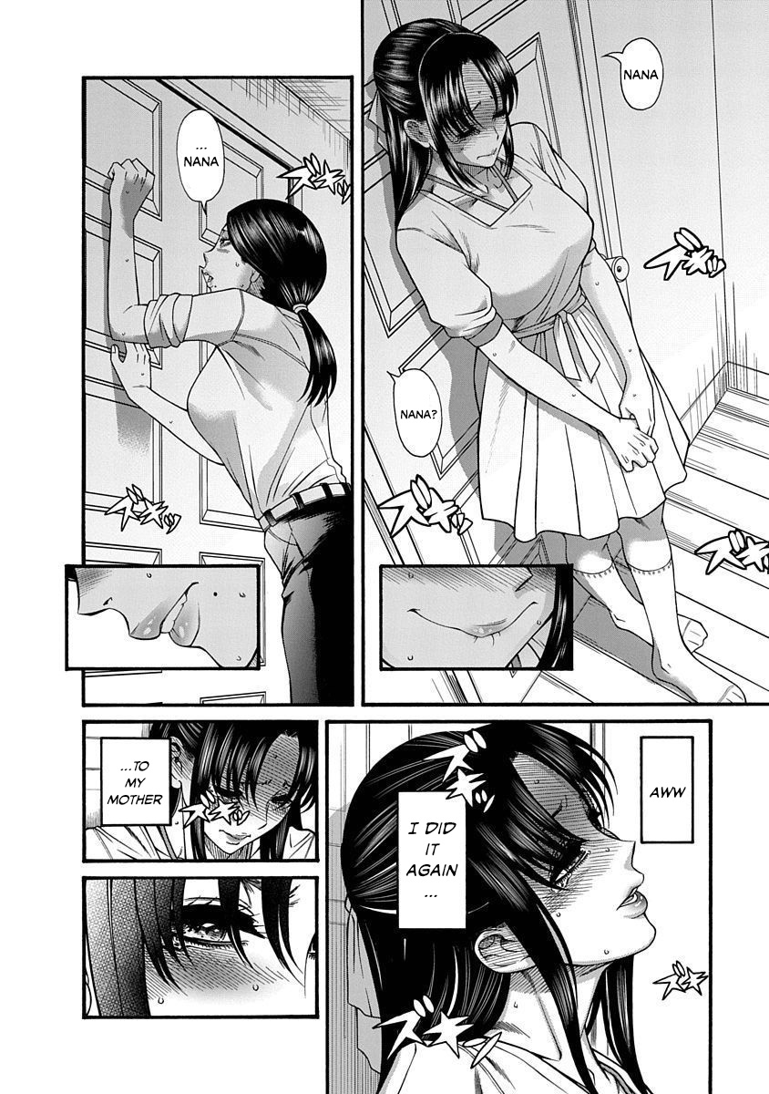 Nana To Kaoru: Last Year Chapter 6 #15