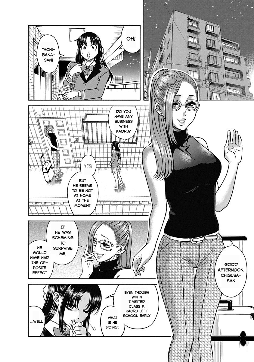 Nana To Kaoru: Last Year Chapter 2 #2