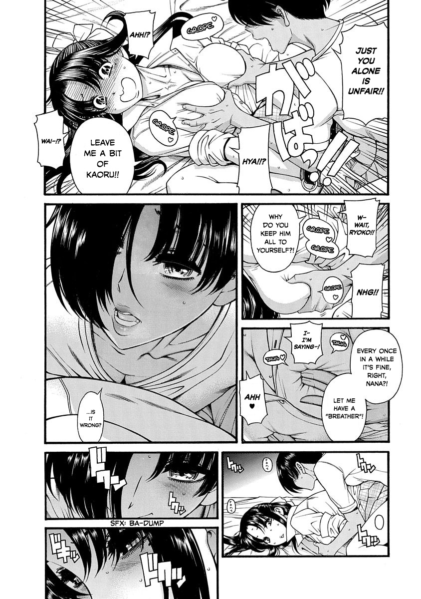 Nana To Kaoru: Last Year Chapter 2 #24