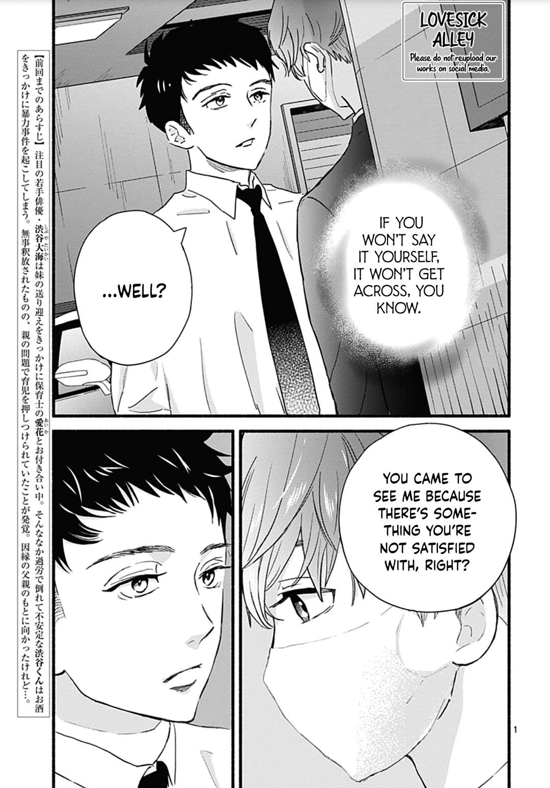 Omukae Shibuya-Kun Chapter 29 #4