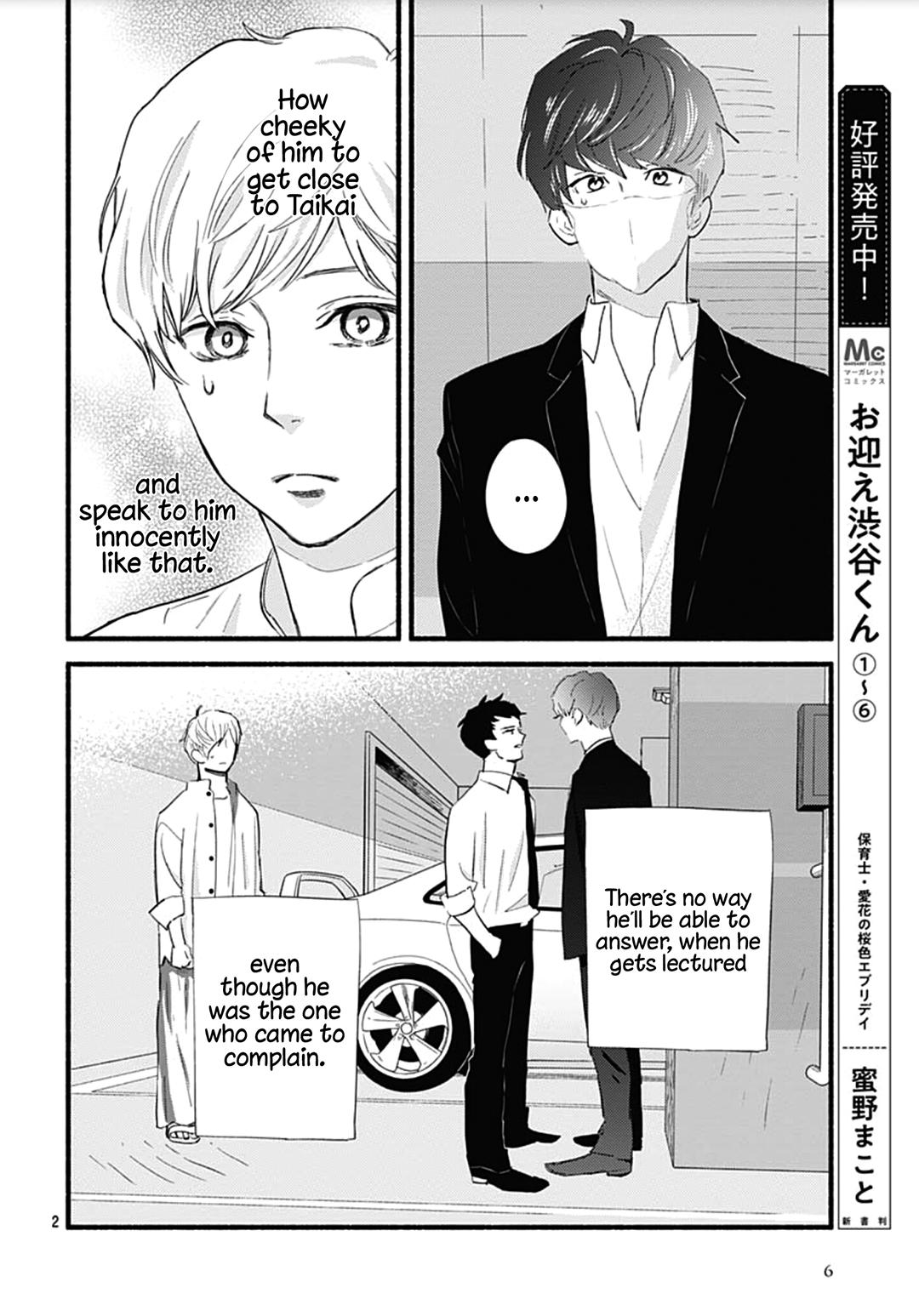 Omukae Shibuya-Kun Chapter 29 #5