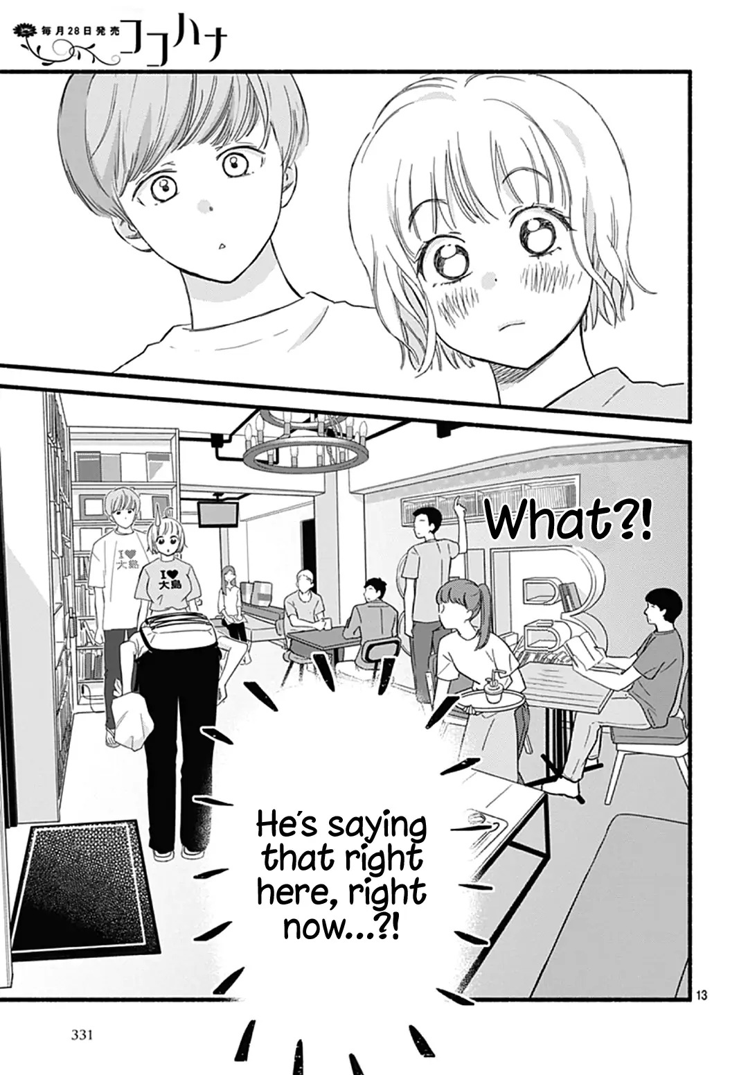 Omukae Shibuya-Kun Chapter 30 #14