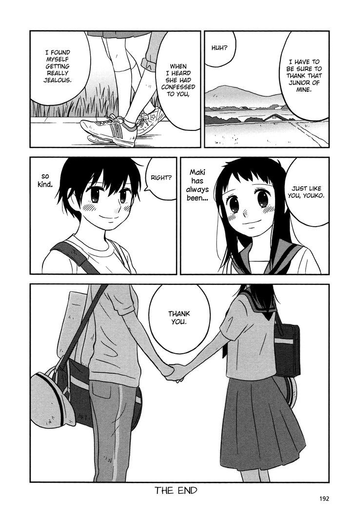 Lemonade (Shioya Teruko) Chapter 23 #12