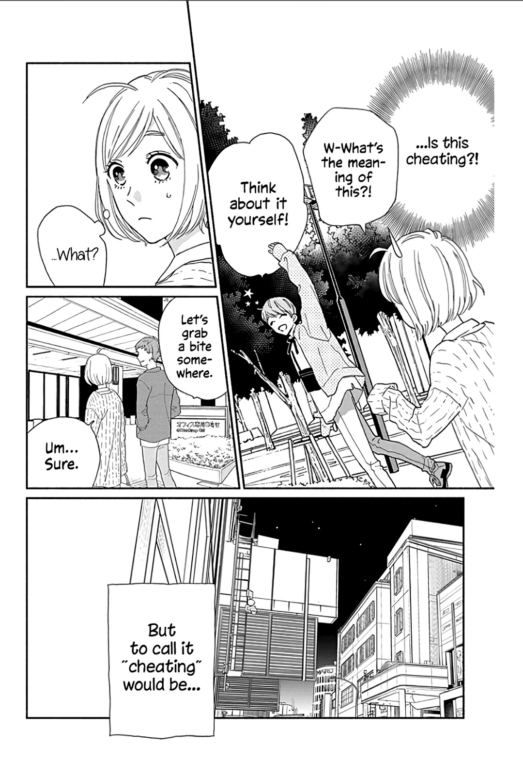 Omukae Shibuya-Kun Chapter 14 #28