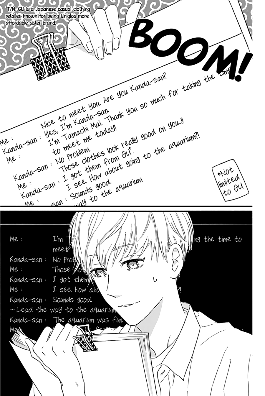 Omukae Shibuya-Kun Chapter 13 #13