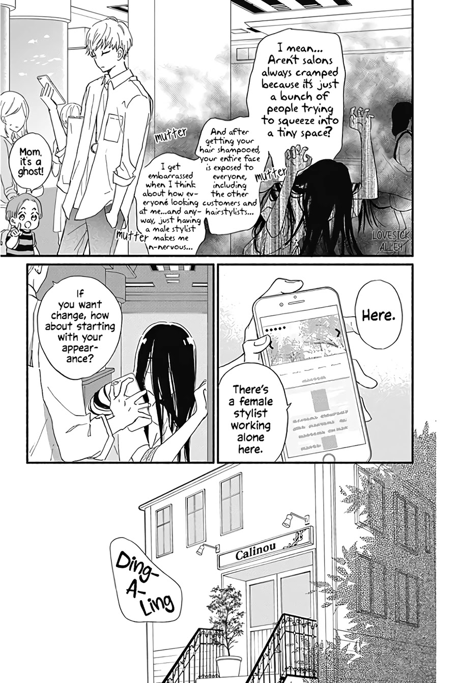 Omukae Shibuya-Kun Chapter 13 #21