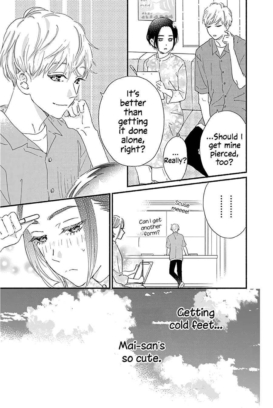 Omukae Shibuya-Kun Chapter 13 #27