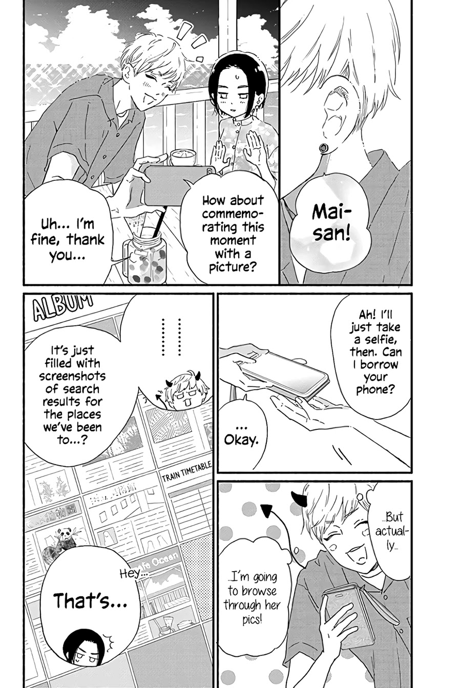 Omukae Shibuya-Kun Chapter 13 #28