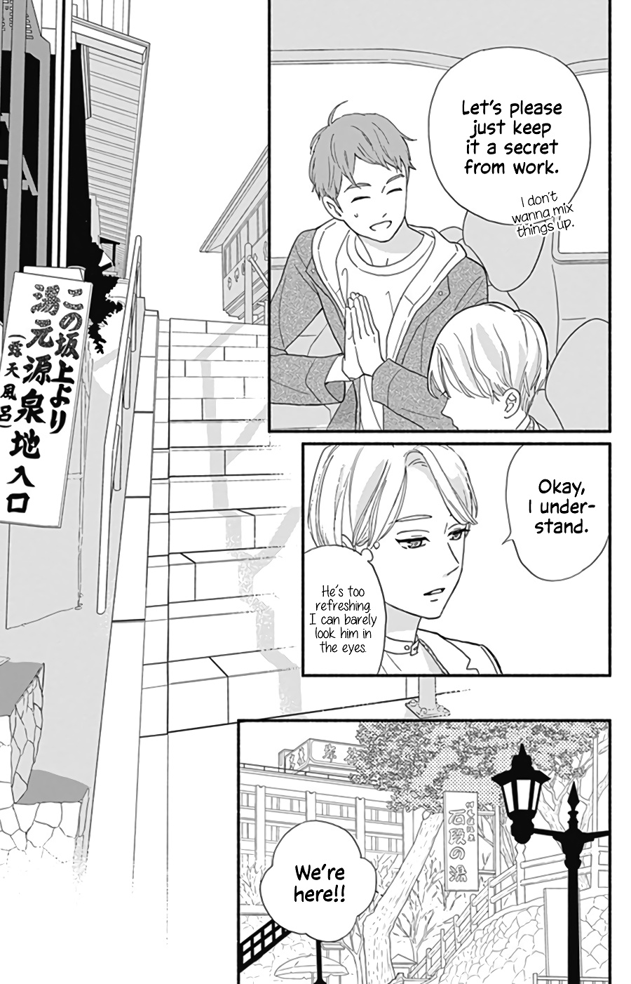 Omukae Shibuya-Kun Chapter 11 #22