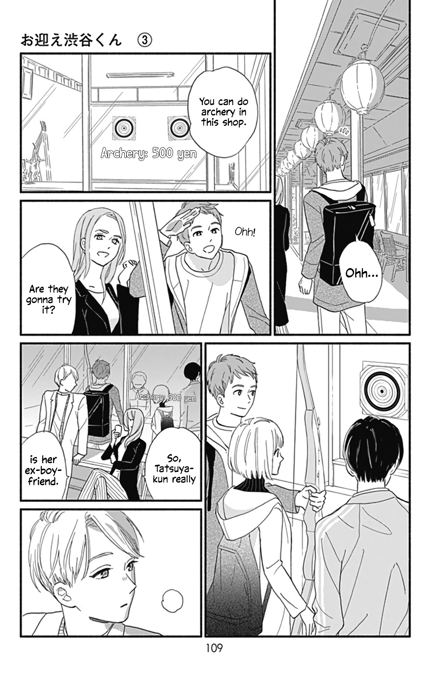 Omukae Shibuya-Kun Chapter 11 #24