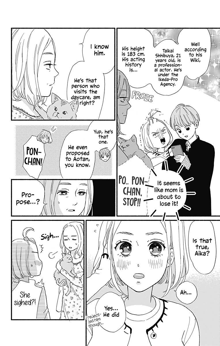 Omukae Shibuya-Kun Chapter 10 #17