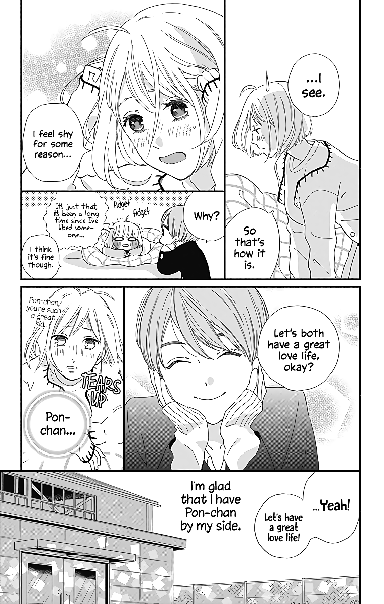 Omukae Shibuya-Kun Chapter 9 #12