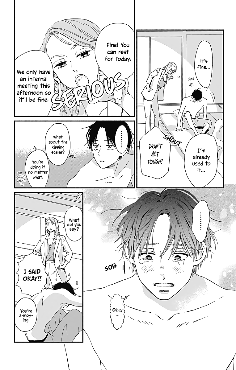 Omukae Shibuya-Kun Chapter 6 #14