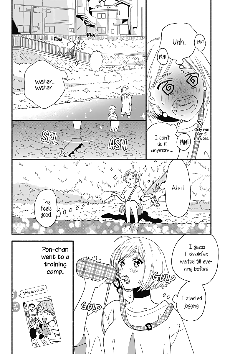 Omukae Shibuya-Kun Chapter 6 #17