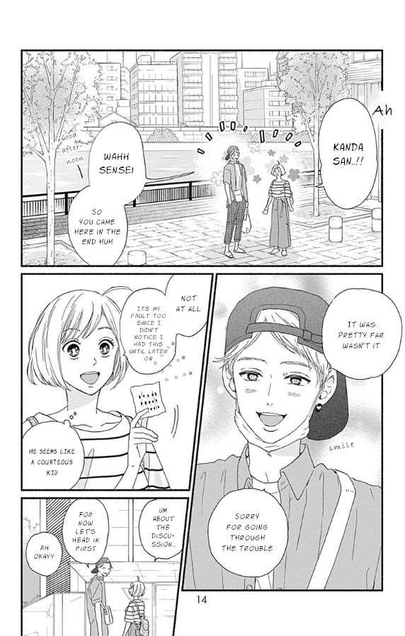 Omukae Shibuya-Kun Chapter 5 #12