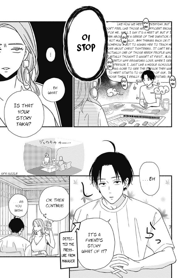 Omukae Shibuya-Kun Chapter 4 #7