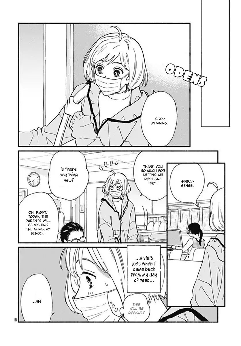 Omukae Shibuya-Kun Chapter 2 #20