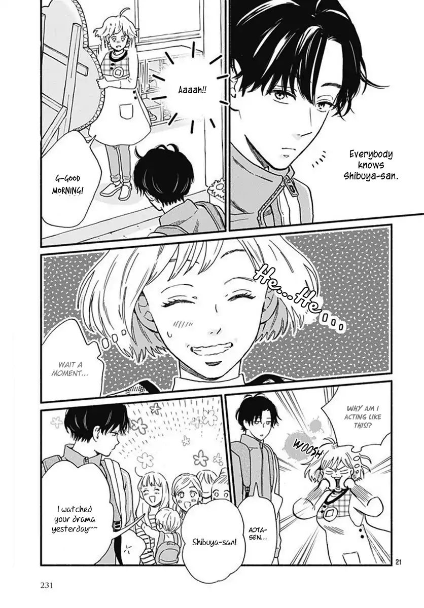 Omukae Shibuya-Kun Chapter 2 #23