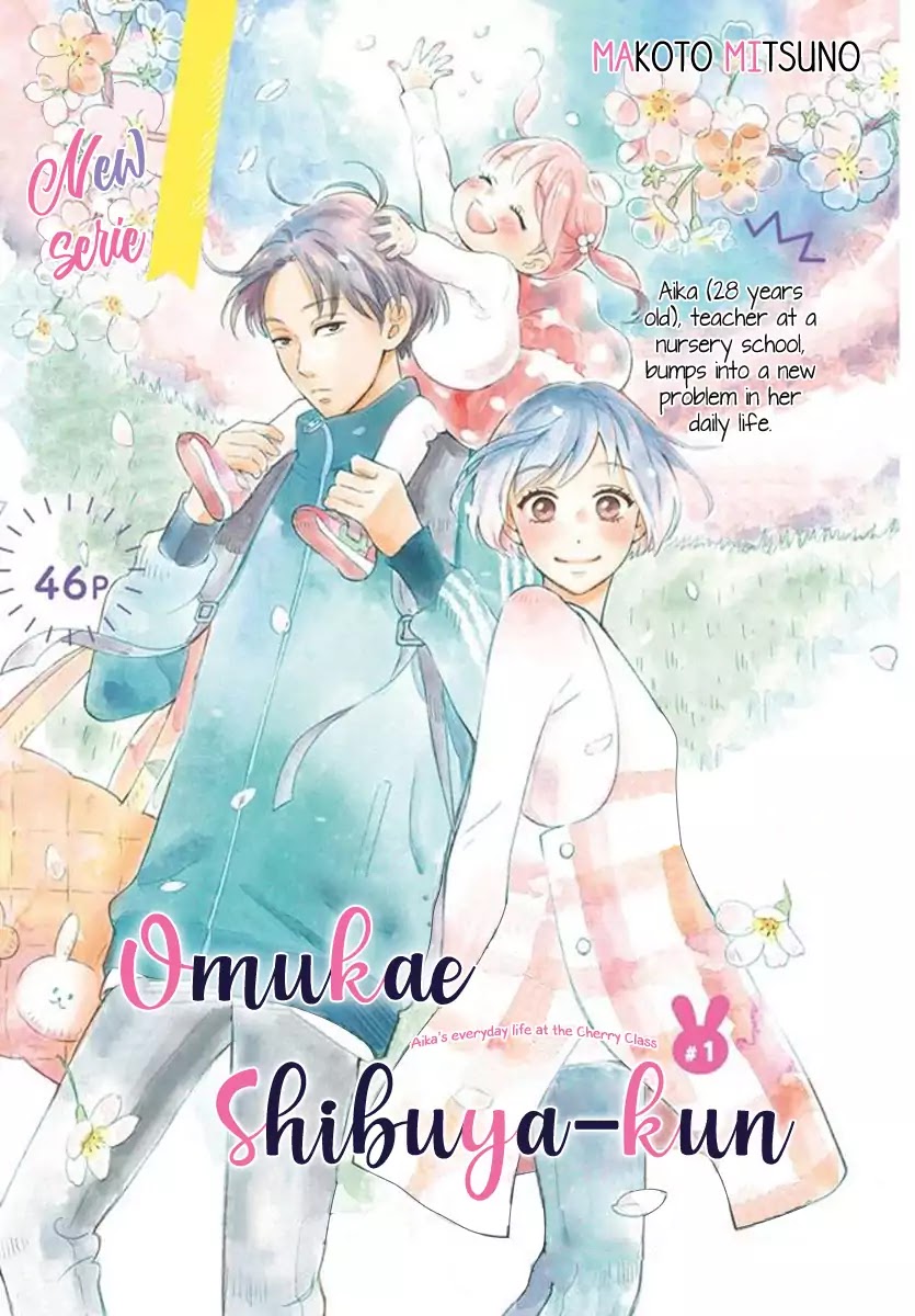 Omukae Shibuya-Kun Chapter 1 #3