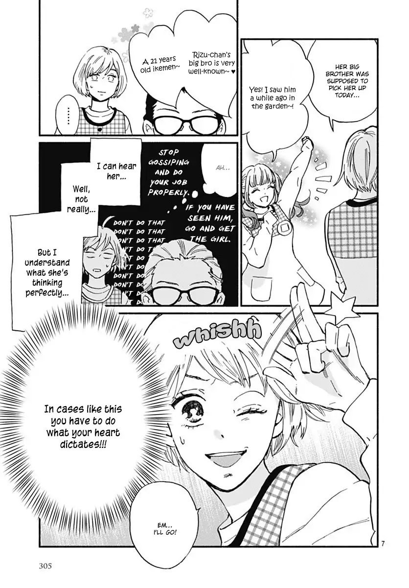 Omukae Shibuya-Kun Chapter 1 #10