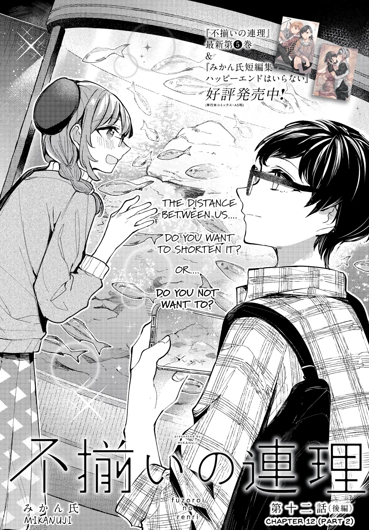 Fuzoroi No Renri Chapter 12.2 #1