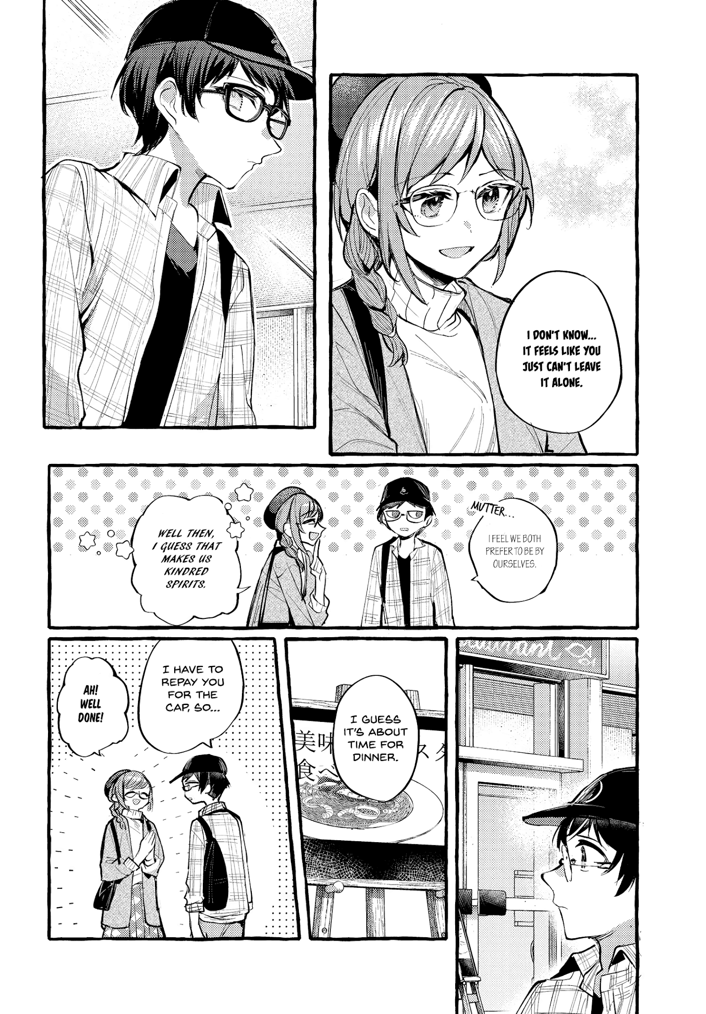 Fuzoroi No Renri Chapter 12.2 #8