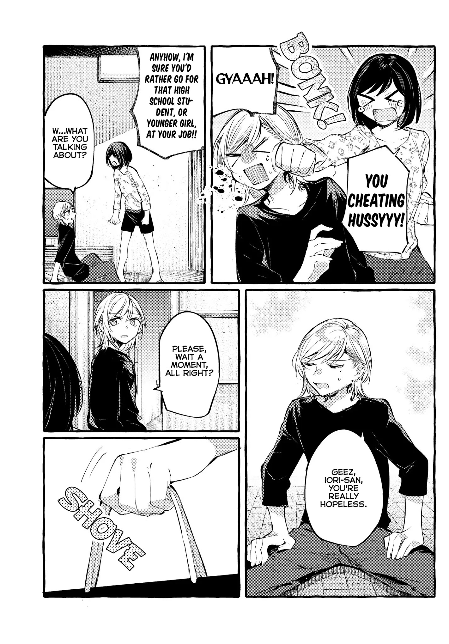 Fuzoroi No Renri Chapter 9 #6