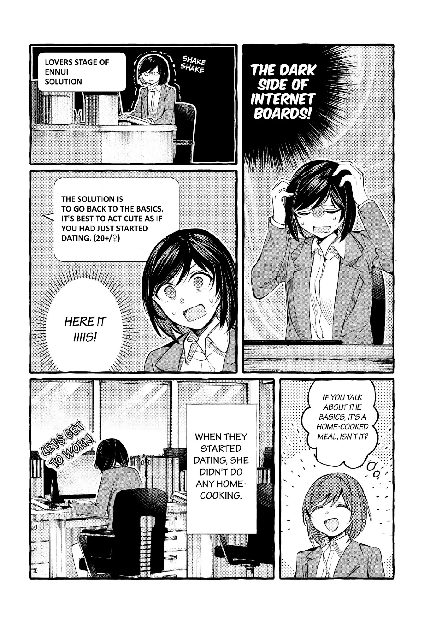 Fuzoroi No Renri Chapter 9 #7