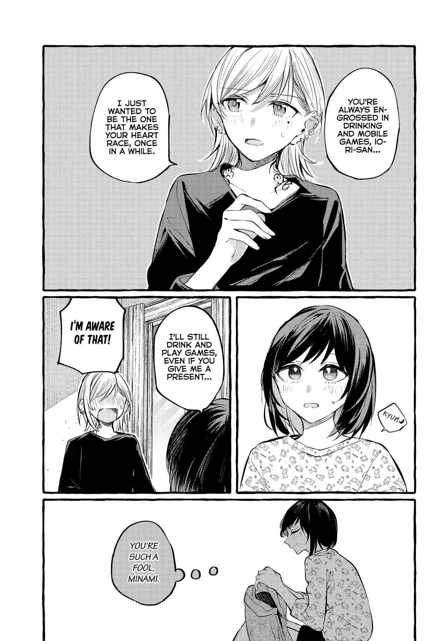 Fuzoroi No Renri Chapter 9 #20