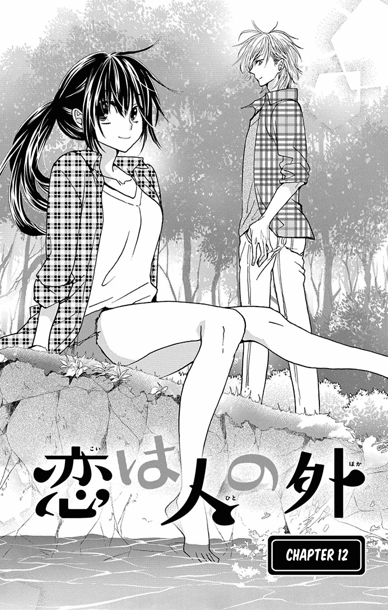 Koi Wa Hito No Hoka Chapter 12 #4