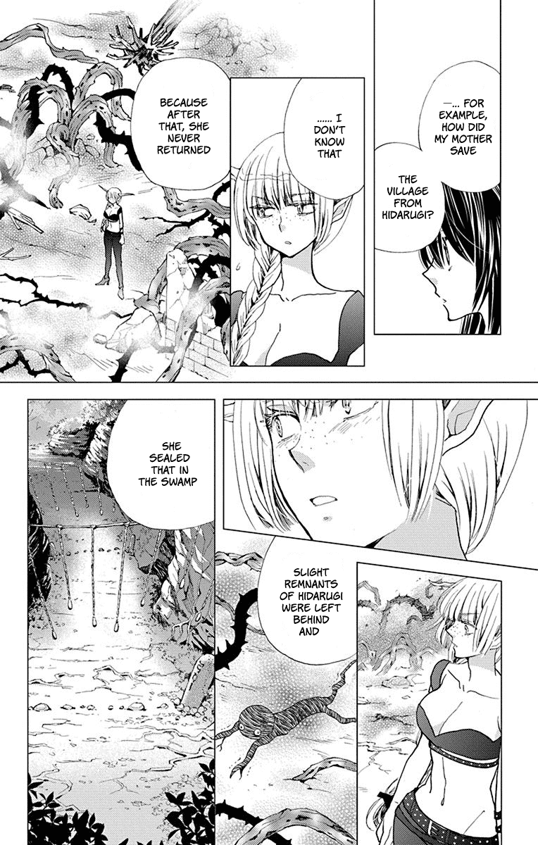 Koi Wa Hito No Hoka Chapter 12 #9