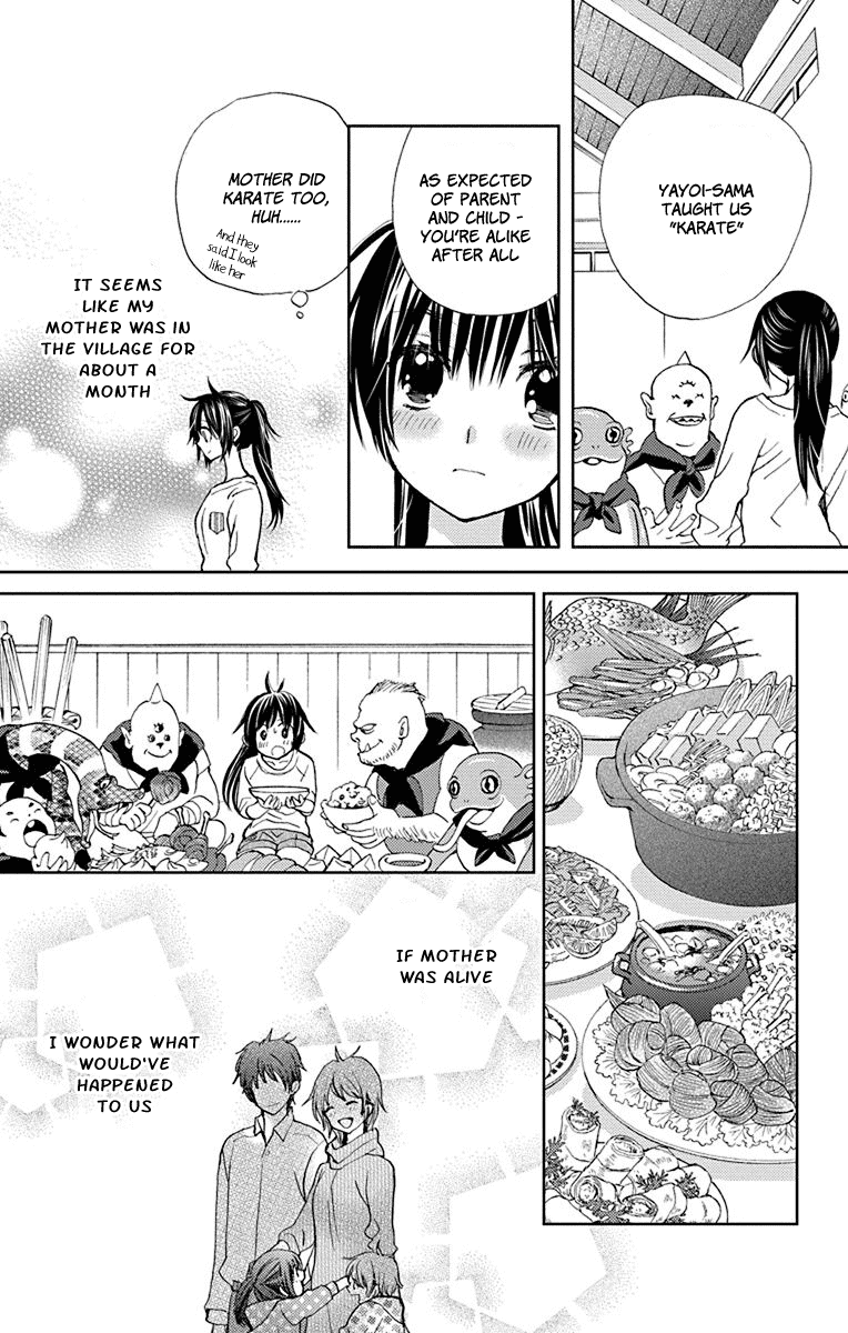 Koi Wa Hito No Hoka Chapter 12 #13