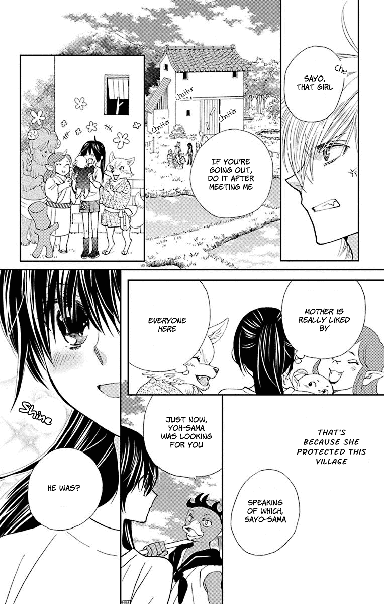 Koi Wa Hito No Hoka Chapter 12 #17